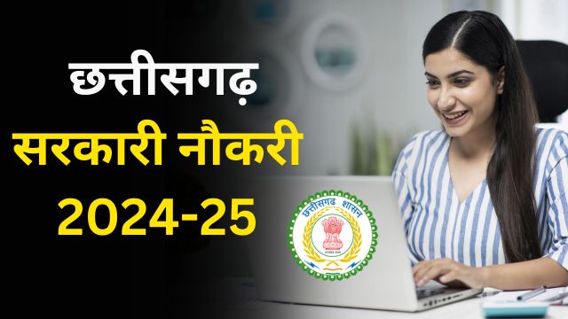 CG Takhatpur Krishi Mandi Vacancy 2024