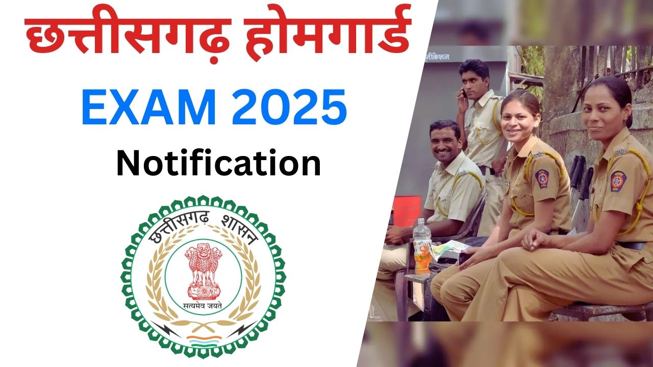 CG Home Guard Written Exam 2025